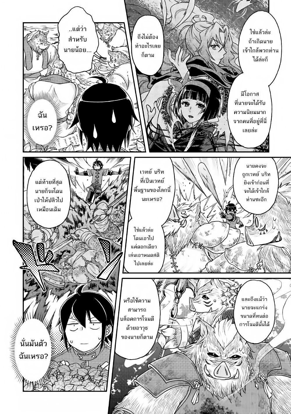 Manga-lc-com อ่านมังงะ อ่านการ์ตูน ออนไลน์ ฟรี Tsuki ga Michibiku Isekai Douchuu ตอนที่ 1 2 3 4 5 6 7 8 9 10 11 12 13 14 ฟรี ไม่มีโฆษณา Manga-lc - อ่าน มังงะ อ่าน การ์ตูน ออนไลน์ อ่านมังงะ ฟรี