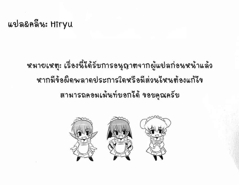 Manga-lc-com อ่านมังงะ อ่านการ์ตูน ออนไลน์ ฟรี Muv-Luv Alternative Moonlight Over the Dark Night ตอนที่ 1 2 3 4 5 6 7 8 9 10 11 12 13 14 ฟรี ไม่มีโฆษณา Manga-lc - อ่าน มังงะ อ่าน การ์ตูน ออนไลน์ อ่านมังงะ ฟรี