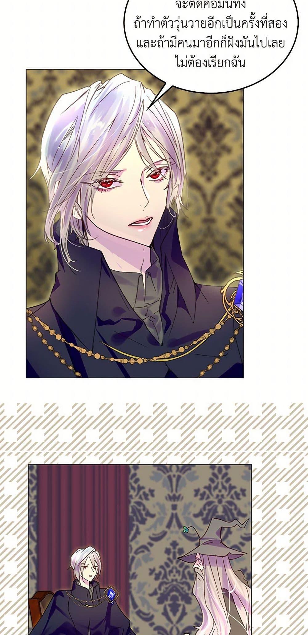 Manga-lc-com อ่านมังงะ อ่านการ์ตูน ออนไลน์ ฟรี Miss Not-So Sidekick ตอนที่ 1 2 3 4 5 6 7 8 9 10 11 12 13 14 ฟรี ไม่มีโฆษณา Manga-lc - อ่าน มังงะ อ่าน การ์ตูน ออนไลน์ อ่านมังงะ ฟรี