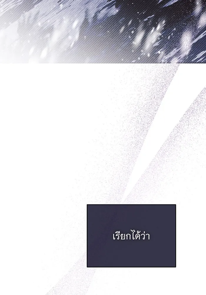 แกล้งตายให้หายแค้น ตอนที่ 11 รูปที่ 92