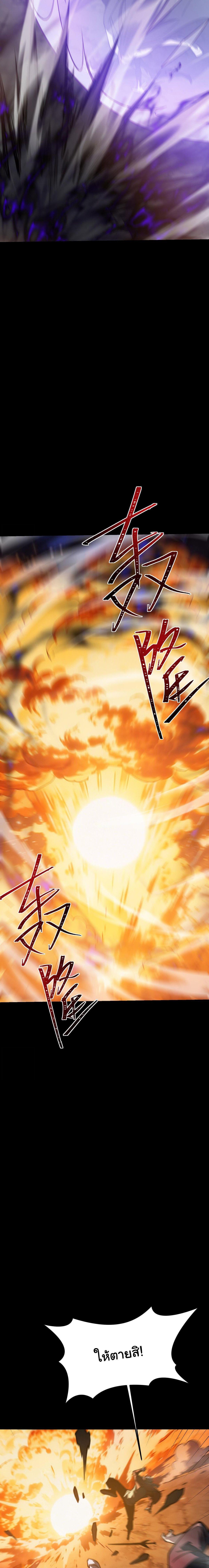 Manga-lc-com อ่านมังงะ อ่านการ์ตูน ออนไลน์ ฟรี After breaking up with the school beauty, I became a martial arts master ตอนที่ 1 2 3 4 5 6 7 8 9 10 11 12 13 14 ฟรี ไม่มีโฆษณา Manga-lc - อ่าน มังงะ อ่าน การ์ตูน ออนไลน์ อ่านมังงะ ฟรี