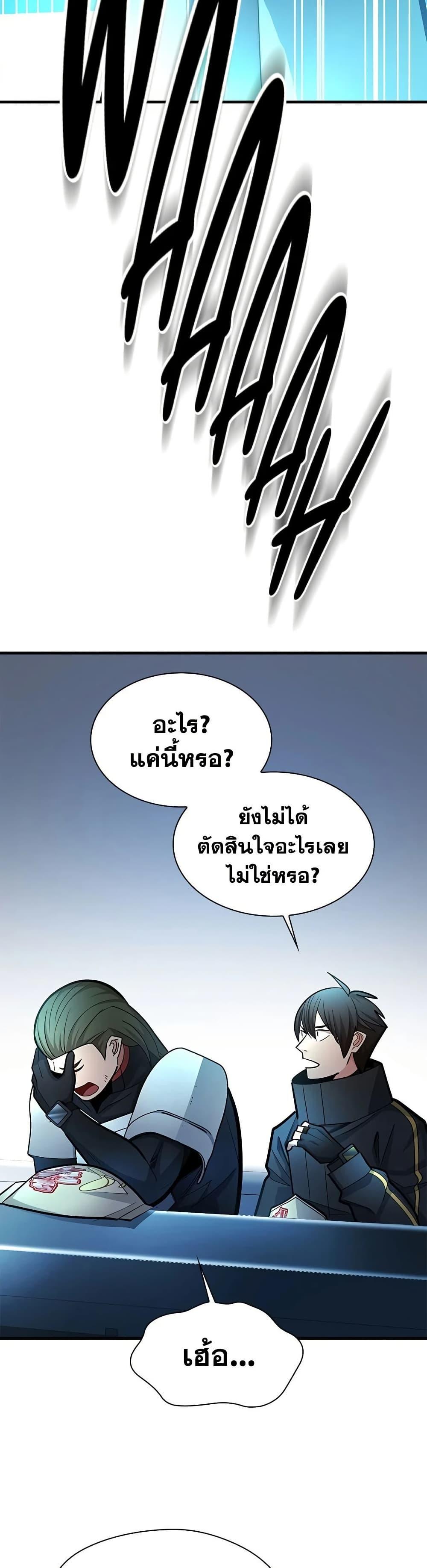 Manga-lc-com อ่านมังงะ อ่านการ์ตูน ออนไลน์ ฟรี The Tutorial is Too Hard ตอนที่ 1 2 3 4 5 6 7 8 9 10 11 12 13 14 ฟรี ไม่มีโฆษณา Manga-lc - อ่าน มังงะ อ่าน การ์ตูน ออนไลน์ อ่านมังงะ ฟรี