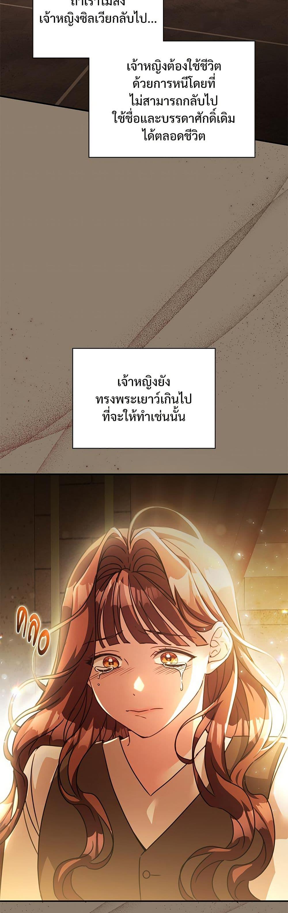 Manga-lc-com อ่านมังงะ อ่านการ์ตูน ออนไลน์ ฟรี The Emperor’s Sleepless Nights ตอนที่ 1 2 3 4 5 6 7 8 9 10 11 12 13 14 ฟรี ไม่มีโฆษณา Manga-lc - อ่าน มังงะ อ่าน การ์ตูน ออนไลน์ อ่านมังงะ ฟรี