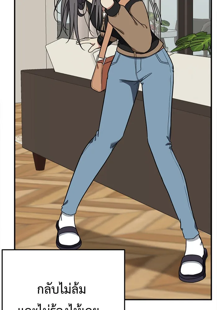 ช่วยเปลี่ยนฉันที ตอนที่ 92. เอเดน 12 รูปที่ 160