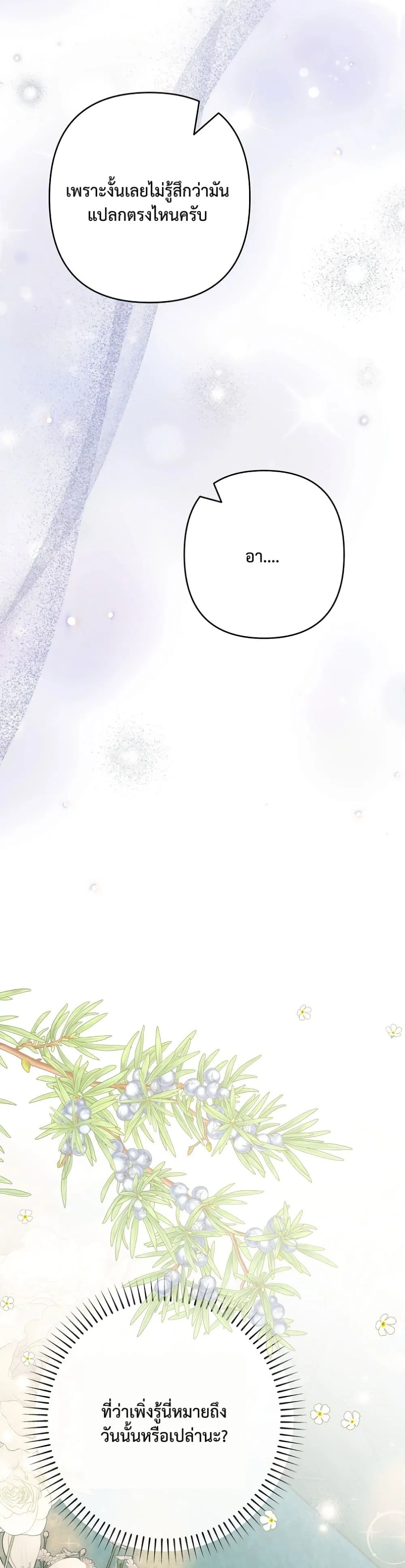 Manga-lc-com อ่านมังงะ อ่านการ์ตูน ออนไลน์ ฟรี I Faked a Pregnancy, but My Husband Returned ตอนที่ 1 2 3 4 5 6 7 8 9 10 11 12 13 14 ฟรี ไม่มีโฆษณา Manga-lc - อ่าน มังงะ อ่าน การ์ตูน ออนไลน์ อ่านมังงะ ฟรี