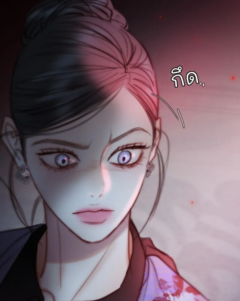 เซเรน่า ตอนที่ 105 รูปที่ 128