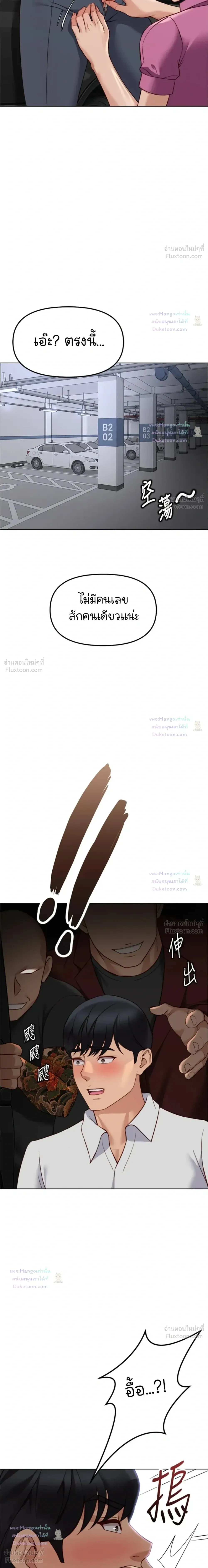 Doujin-Lc- อ่าน โดจิน มังฮวา เกาหลี ญี่ปุ่น จีน แปลไทย Common Sense Manipulation Program โปรแกรมปรับเปลี่ยนสามัญสำนึก ตอนที่ 1 2 3 4 5 6 7 8 9 10 11 12 13 14 ฟรี ไม่มีโฆษณา อ่าน โดจิน Manhwa เกาหลี ญี่ปุ่น จีน เรามีครบ คัดมาให้เน้นๆ โดจิน 18+ รับประกันความฟินโดย  Doujin Lc
