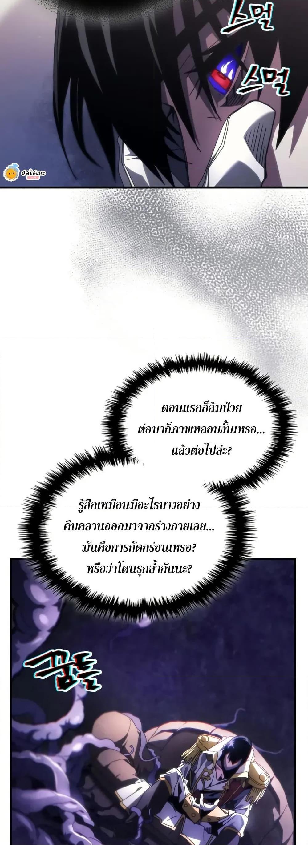 Manga-lc-com อ่านมังงะ อ่านการ์ตูน ออนไลน์ ฟรี Mr Devourer, Please Act Like a Final Boss ตอนที่ 1 2 3 4 5 6 7 8 9 10 11 12 13 14 ฟรี ไม่มีโฆษณา Manga-lc - อ่าน มังงะ อ่าน การ์ตูน ออนไลน์ อ่านมังงะ ฟรี