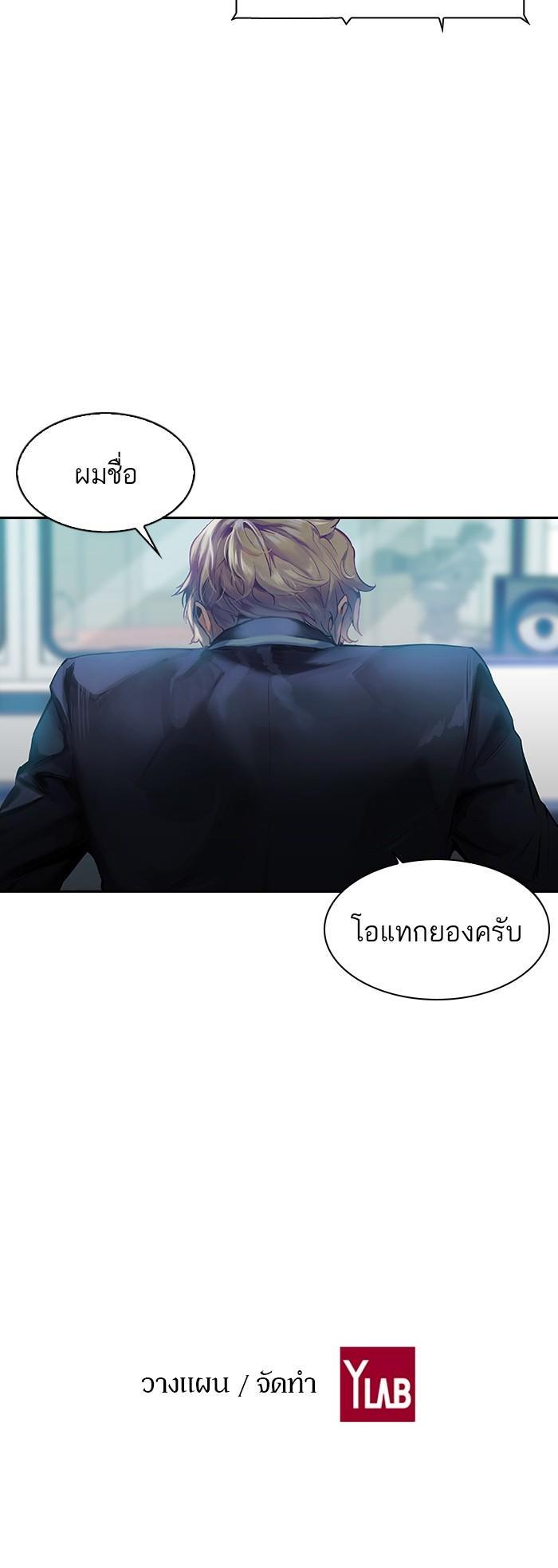 Manga-lc-com อ่านมังงะ อ่านการ์ตูน ออนไลน์ ฟรี The World Is Money and Power กลโกงโลกพนัน ตอนที่ 1 2 3 4 5 6 7 8 9 10 11 12 13 14 ฟรี ไม่มีโฆษณา Manga-lc - อ่าน มังงะ อ่าน การ์ตูน ออนไลน์ อ่านมังงะ ฟรี