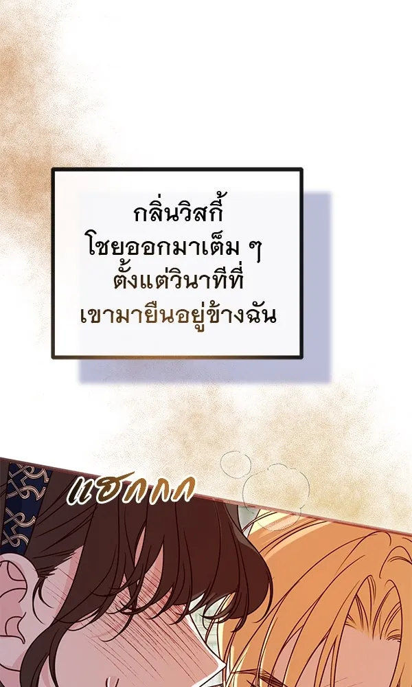 ชีวิตนี้เพื่อเธอ ตอนที่ 43 รูปที่ 62