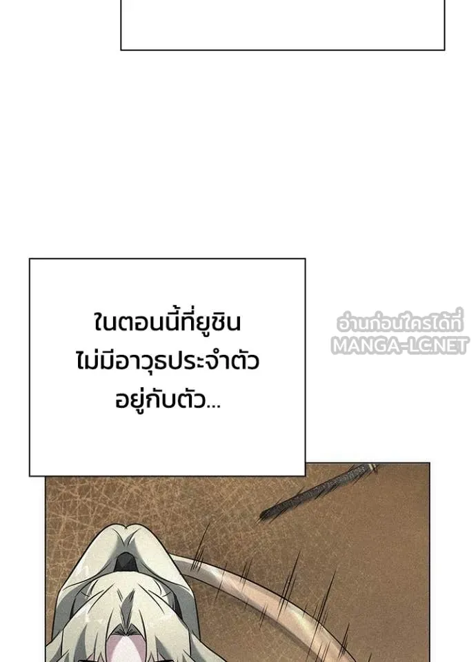 คืนแห่งโทแกบี ตอนที่ 77 รูปที่ 177