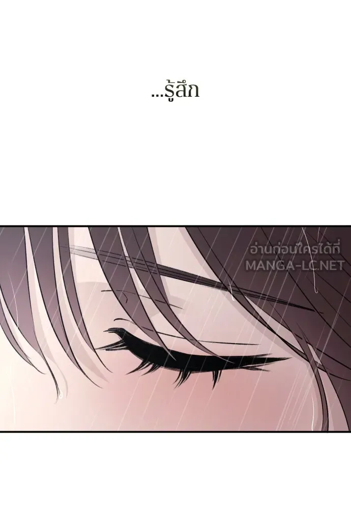 รักไร้ราคา ตอนที่ 39 รูปที่ 12