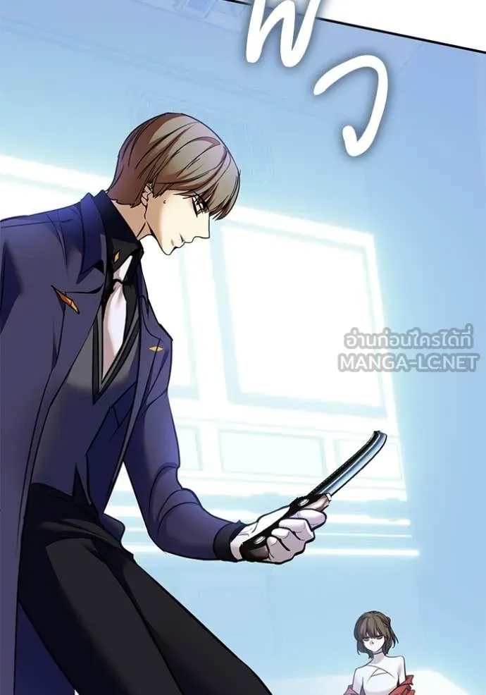 Return to Player ตอนที่ 210 รูปที่ 121