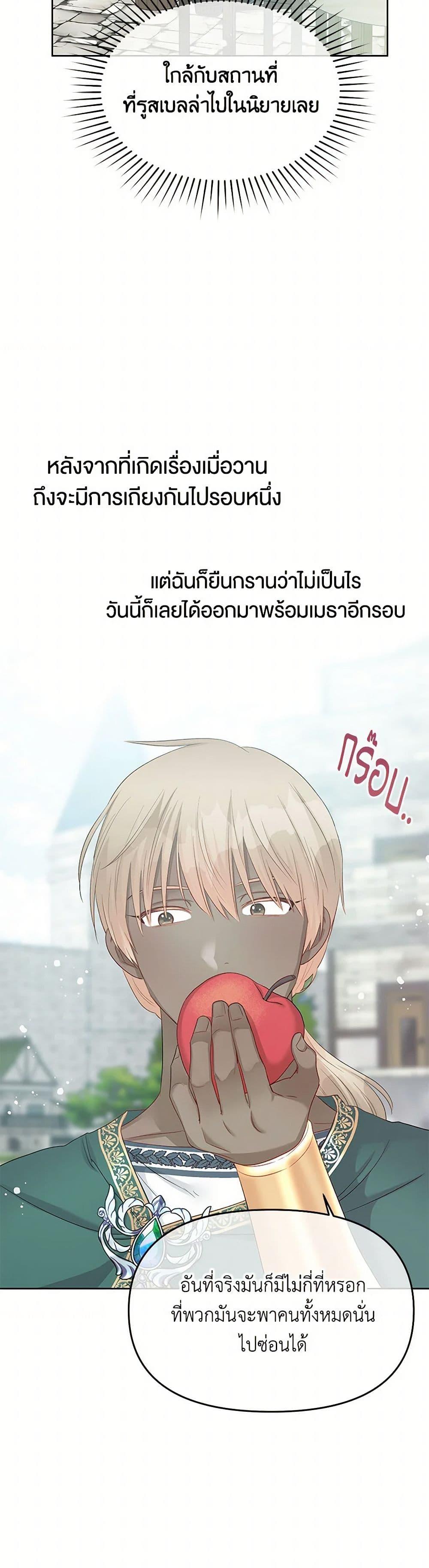 Manga-lc-com อ่านมังงะ อ่านการ์ตูน ออนไลน์ ฟรี Don’t Concern Yourself With That Book ตอนที่ 1 2 3 4 5 6 7 8 9 10 11 12 13 14 ฟรี ไม่มีโฆษณา Manga-lc - อ่าน มังงะ อ่าน การ์ตูน ออนไลน์ อ่านมังงะ ฟรี