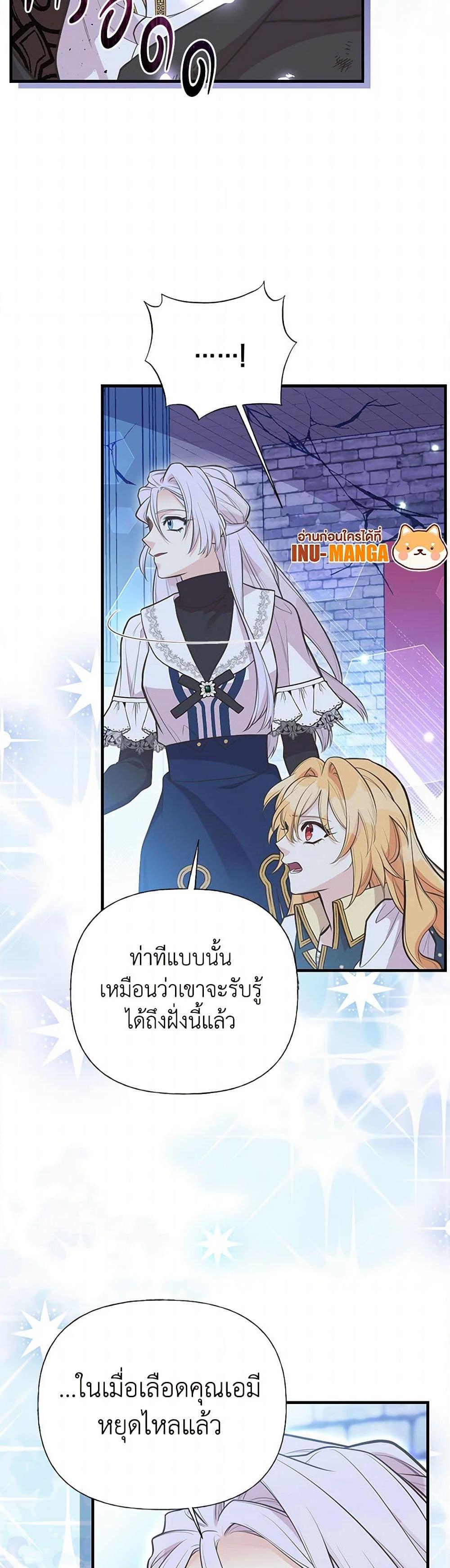 Manga-lc-com อ่านมังงะ อ่านการ์ตูน ออนไลน์ ฟรี My Sister Picked up the Male Lead ตอนที่ 1 2 3 4 5 6 7 8 9 10 11 12 13 14 ฟรี ไม่มีโฆษณา Manga-lc - อ่าน มังงะ อ่าน การ์ตูน ออนไลน์ อ่านมังงะ ฟรี