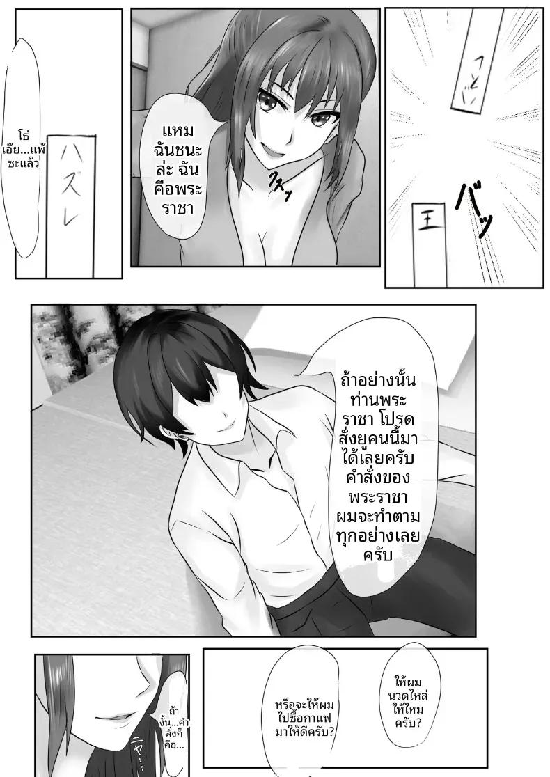 Doujin-Lc- อ่าน โดจิน มังฮวา เกาหลี ญี่ปุ่น จีน แปลไทย เกมชะโลมน้ำเชื้อของบ้านทาจิบานะ [Piyokiyo] ตอนที่ 1 2 3 4 5 6 7 8 9 10 11 12 13 14 ฟรี ไม่มีโฆษณา อ่าน โดจิน Manhwa เกาหลี ญี่ปุ่น จีน เรามีครบ คัดมาให้เน้นๆ โดจิน 18+ รับประกันความฟินโดย  Doujin Lc