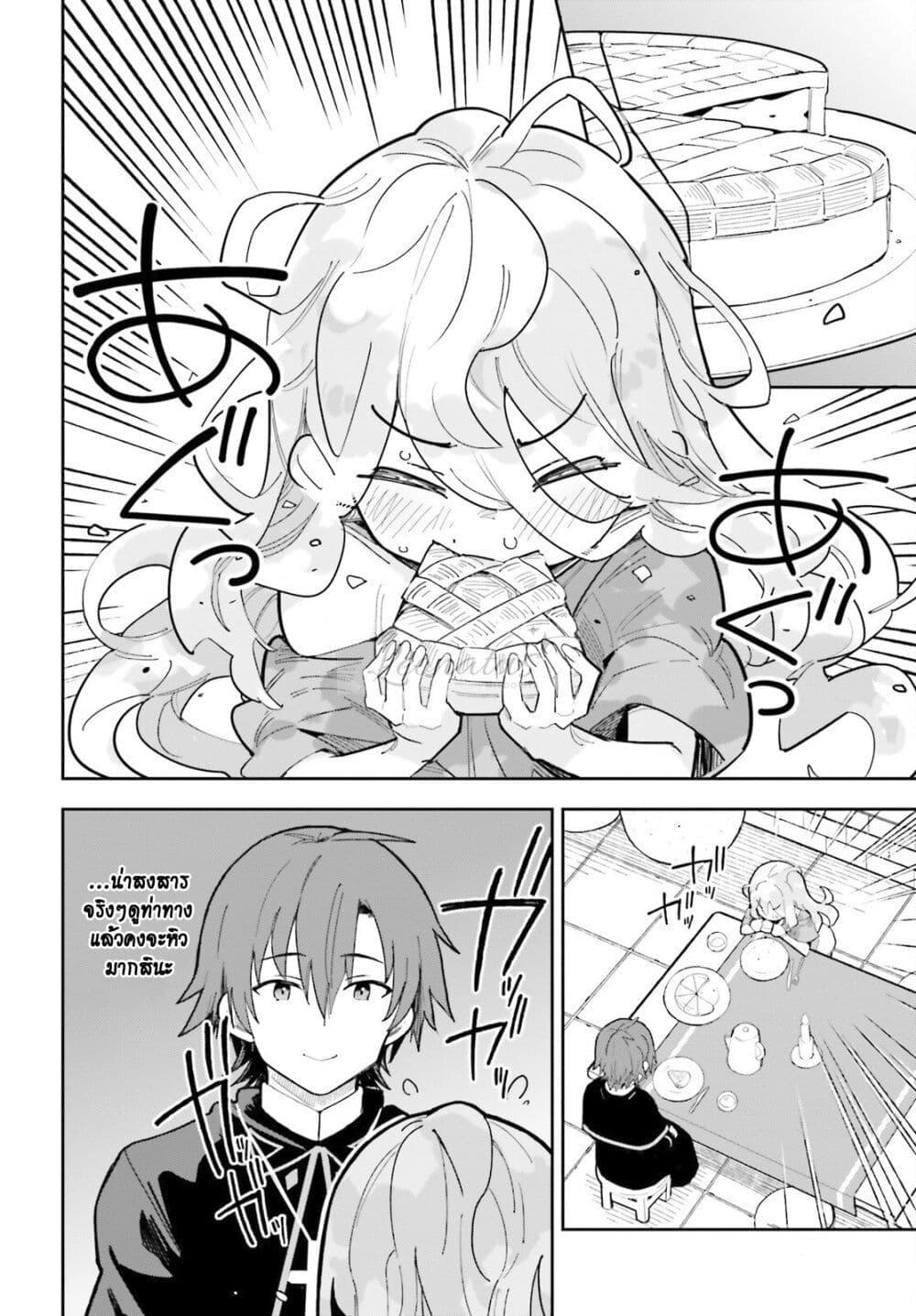 Manga-lc-com อ่านมังงะ อ่านการ์ตูน ออนไลน์ ฟรี Mob Shisai Dakedo, Kono Sekai ga Otome Game dato Kizuita node Heroine wo Ikusei Shimasu ตอนที่ 1 2 3 4 5 6 7 8 9 10 11 12 13 14 ฟรี ไม่มีโฆษณา Manga-lc - อ่าน มังงะ อ่าน การ์ตูน ออนไลน์ อ่านมังงะ ฟรี