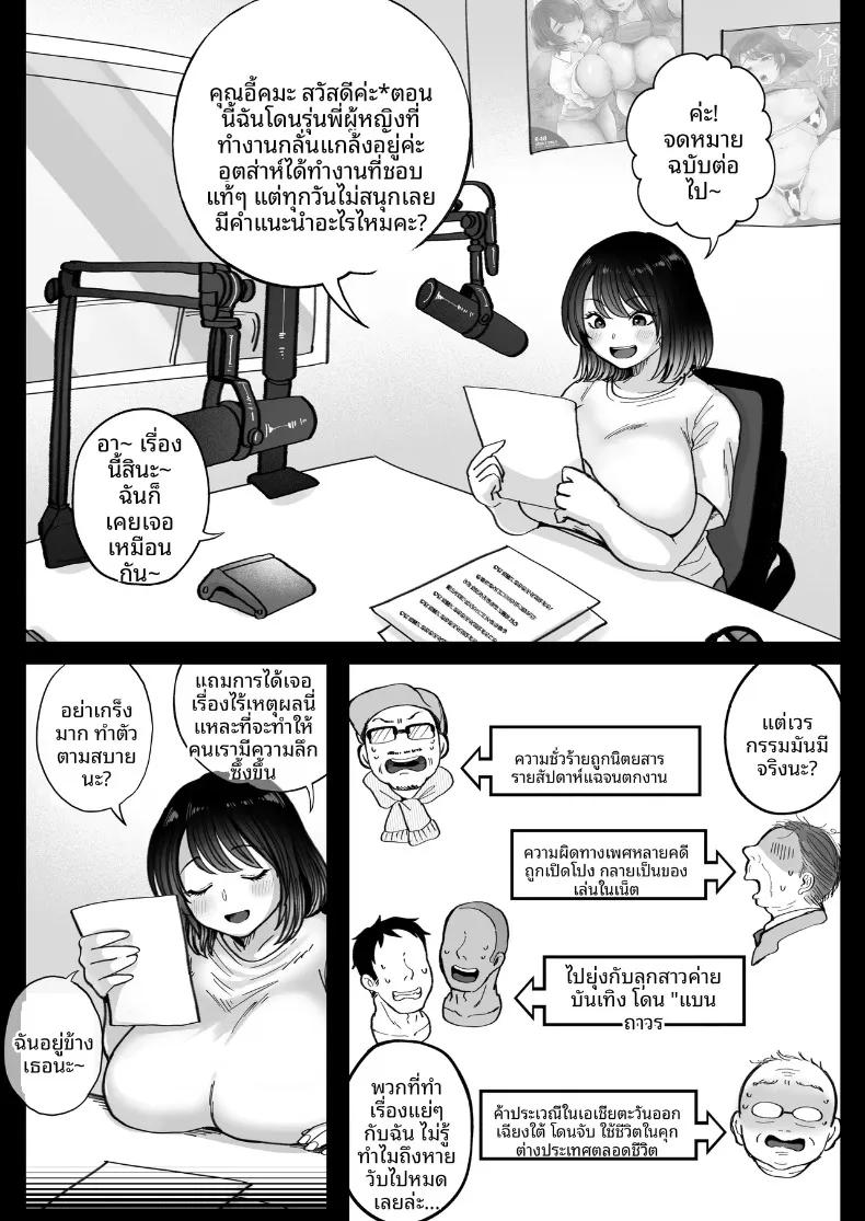 Doujin-Lc- อ่าน โดจิน มังฮวา เกาหลี ญี่ปุ่น จีน แปลไทย ดาวตลกสาวทรงอวบอิ่ม ผู้เป็นขวัญใจและศูนย์รวมความรักของคนในวงการ (Nezumi Nobo) ตอนที่ 1 2 3 4 5 6 7 8 9 10 11 12 13 14 ฟรี ไม่มีโฆษณา อ่าน โดจิน Manhwa เกาหลี ญี่ปุ่น จีน เรามีครบ คัดมาให้เน้นๆ โดจิน 18+ รับประกันความฟินโดย  Doujin Lc