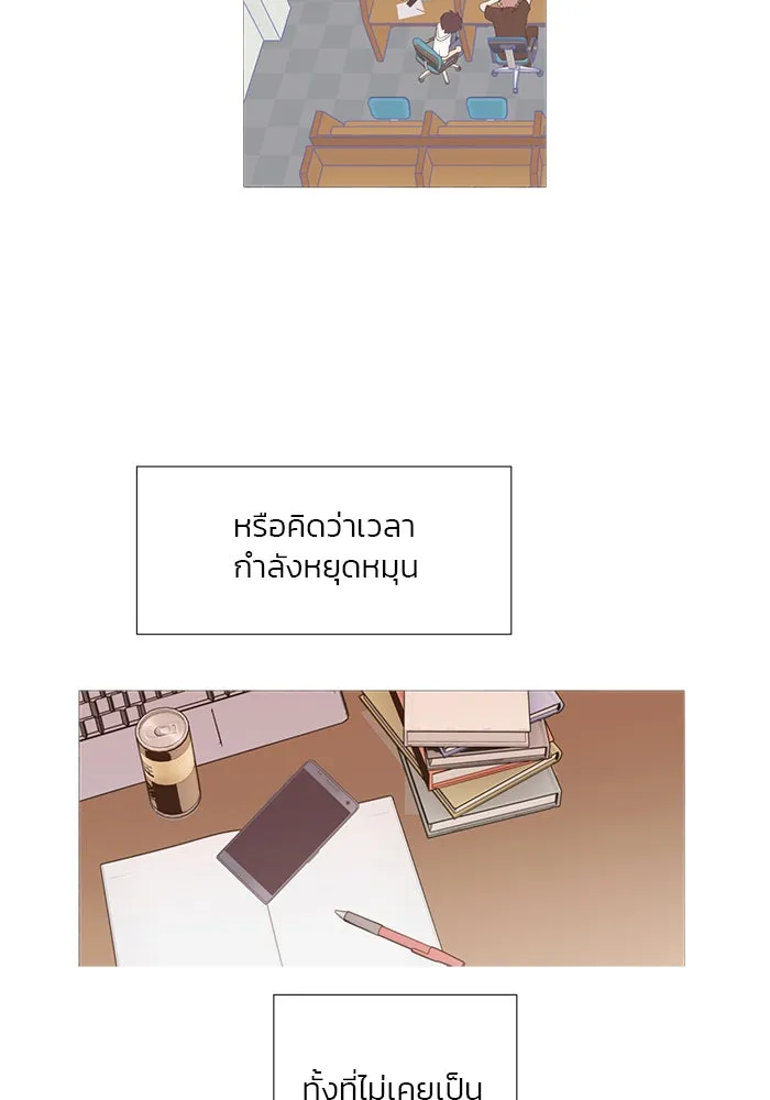 อย่าล้อเล่นกับหัวใจ ตอนที่ 11 รูปที่ 32