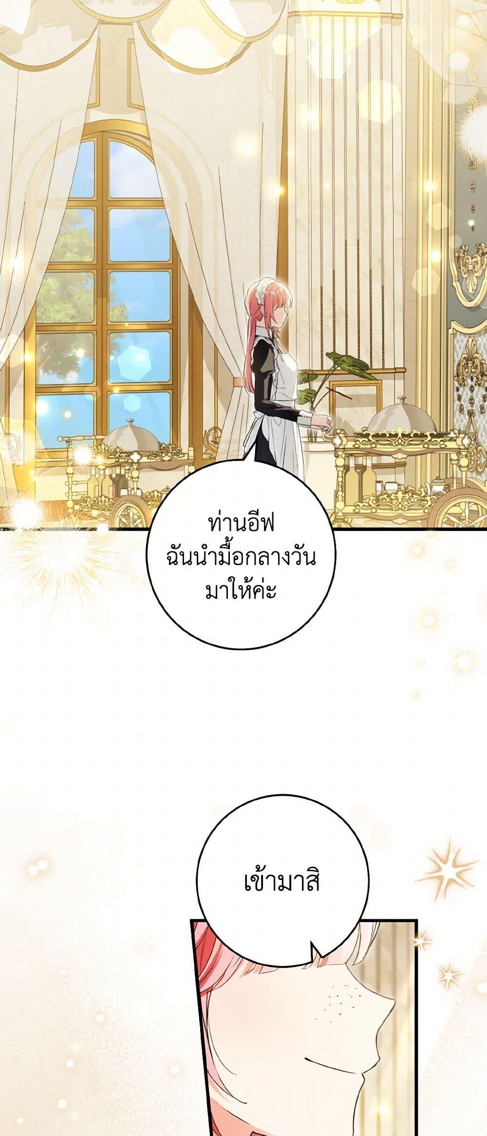 Manga-lc-com อ่านมังงะ อ่านการ์ตูน ออนไลน์ ฟรี The Heroine Wants Me As Her Sister-in-Law ตอนที่ 1 2 3 4 5 6 7 8 9 10 11 12 13 14 ฟรี ไม่มีโฆษณา Manga-lc - อ่าน มังงะ อ่าน การ์ตูน ออนไลน์ อ่านมังงะ ฟรี