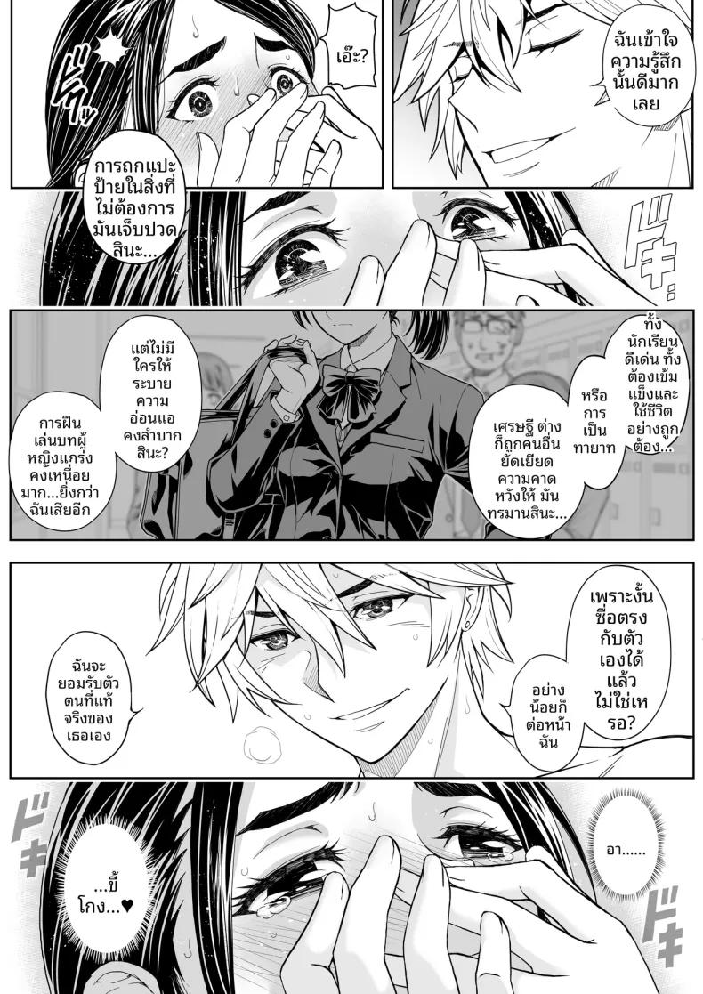 Doujin-Lc- อ่าน โดจิน มังฮวา เกาหลี ญี่ปุ่น จีน แปลไทย ดอกซากุระบานสะพรั่ง (Ganmenki JOE) ตอนที่ 1 2 3 4 5 6 7 8 9 10 11 12 13 14 ฟรี ไม่มีโฆษณา อ่าน โดจิน Manhwa เกาหลี ญี่ปุ่น จีน เรามีครบ คัดมาให้เน้นๆ โดจิน 18+ รับประกันความฟินโดย  Doujin Lc