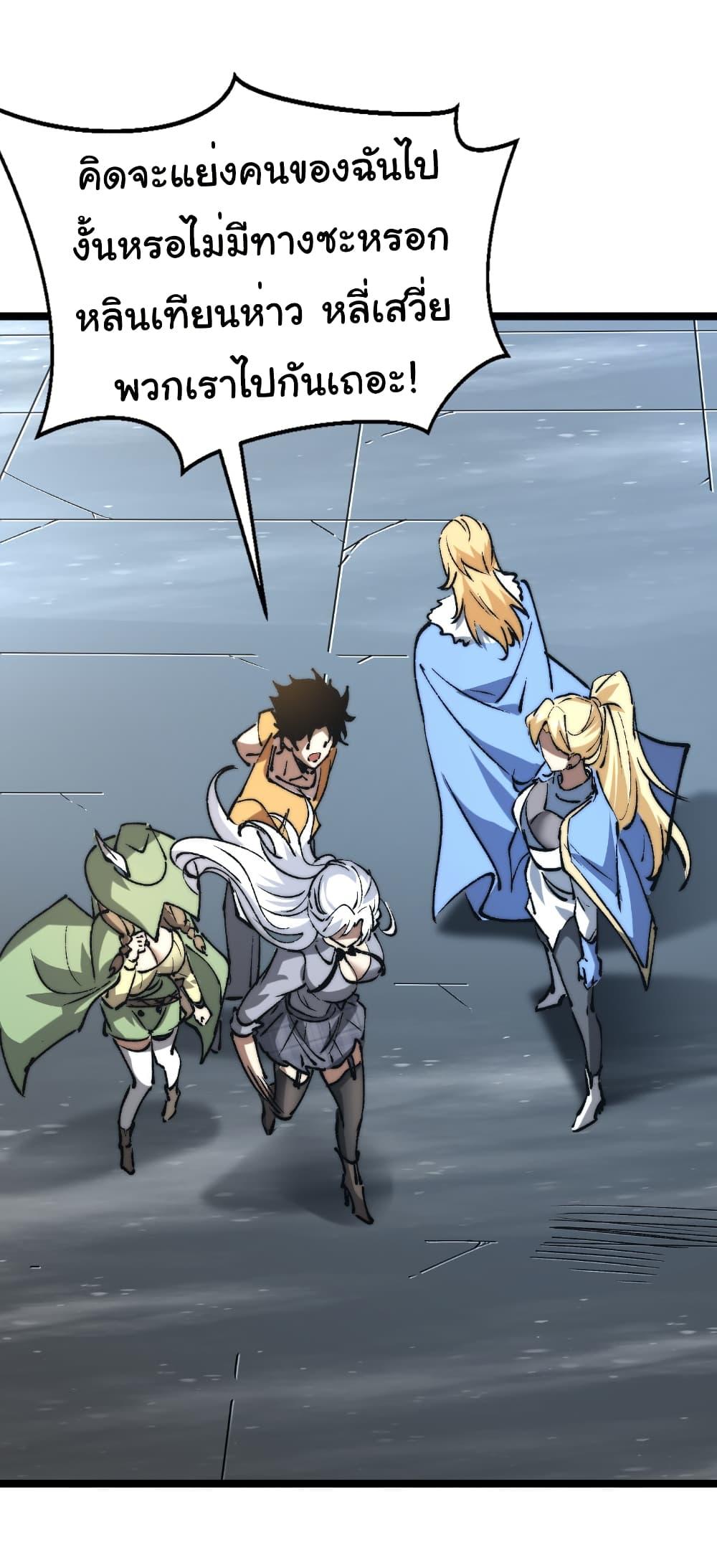 Manga-lc-com อ่านมังงะ อ่านการ์ตูน ออนไลน์ ฟรี Summon the devil, I am the abyss ตอนที่ 1 2 3 4 5 6 7 8 9 10 11 12 13 14 ฟรี ไม่มีโฆษณา Manga-lc - อ่าน มังงะ อ่าน การ์ตูน ออนไลน์ อ่านมังงะ ฟรี