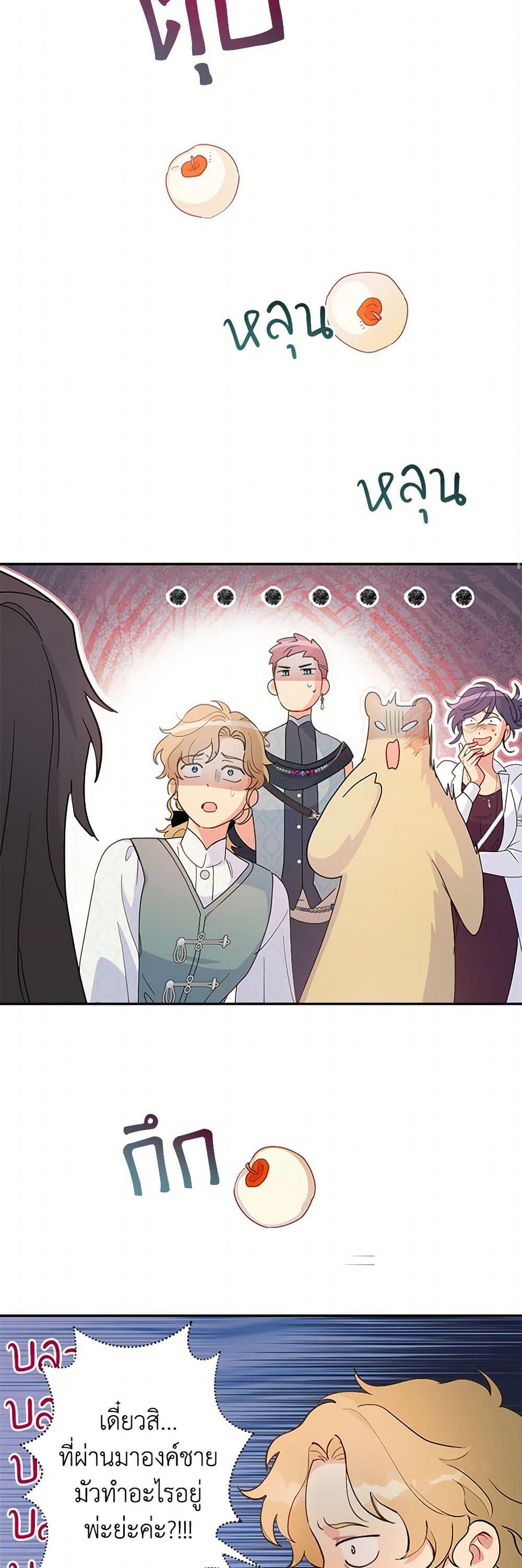 Manga-lc-com อ่านมังงะ อ่านการ์ตูน ออนไลน์ ฟรี Forget My Husband, I’ll Go Make Money ตอนที่ 1 2 3 4 5 6 7 8 9 10 11 12 13 14 ฟรี ไม่มีโฆษณา Manga-lc - อ่าน มังงะ อ่าน การ์ตูน ออนไลน์ อ่านมังงะ ฟรี