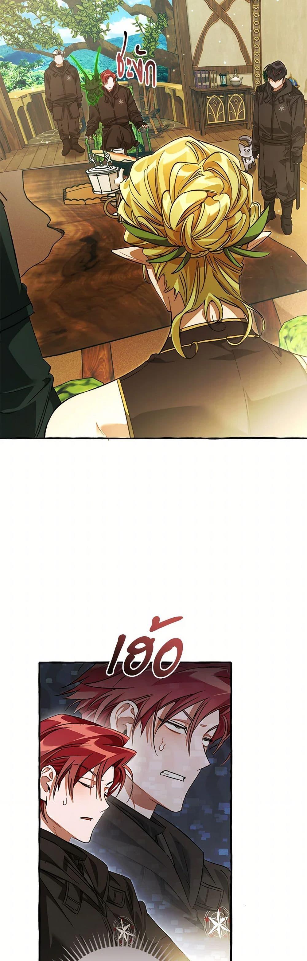 Manga-lc-com อ่านมังงะ อ่านการ์ตูน ออนไลน์ ฟรี Trash of the Count’s Family ตอนที่ 1 2 3 4 5 6 7 8 9 10 11 12 13 14 ฟรี ไม่มีโฆษณา Manga-lc - อ่าน มังงะ อ่าน การ์ตูน ออนไลน์ อ่านมังงะ ฟรี