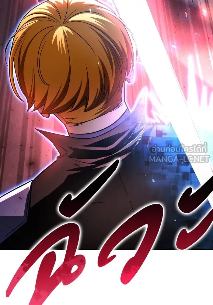 เกมของยอดมนุษย์ ตอนที่ 104 รูปที่ 138