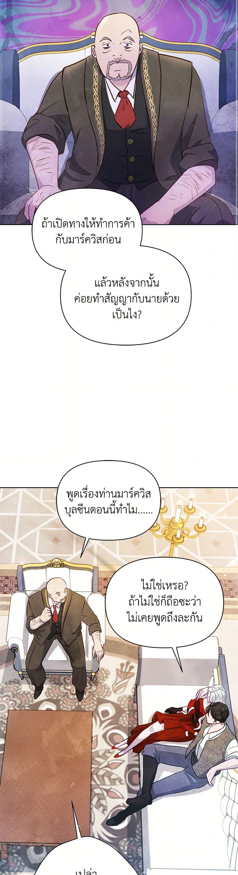 Manga-lc-com อ่านมังงะ อ่านการ์ตูน ออนไลน์ ฟรี The Princess Is Going on Strike ตอนที่ 1 2 3 4 5 6 7 8 9 10 11 12 13 14 ฟรี ไม่มีโฆษณา Manga-lc - อ่าน มังงะ อ่าน การ์ตูน ออนไลน์ อ่านมังงะ ฟรี