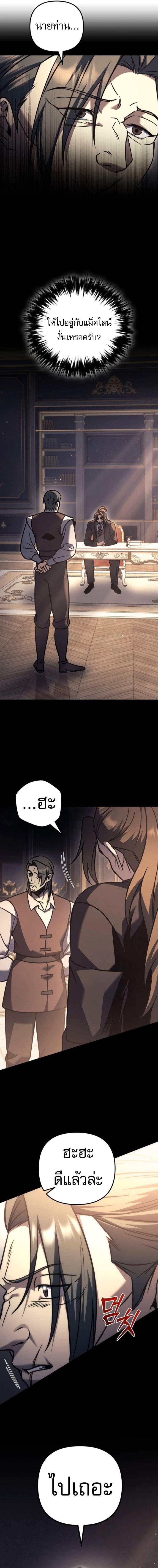 Manga-lc-com อ่านมังงะ อ่านการ์ตูน ออนไลน์ ฟรี Regressor of the Fallen family ตอนที่ 1 2 3 4 5 6 7 8 9 10 11 12 13 14 ฟรี ไม่มีโฆษณา Manga-lc - อ่าน มังงะ อ่าน การ์ตูน ออนไลน์ อ่านมังงะ ฟรี