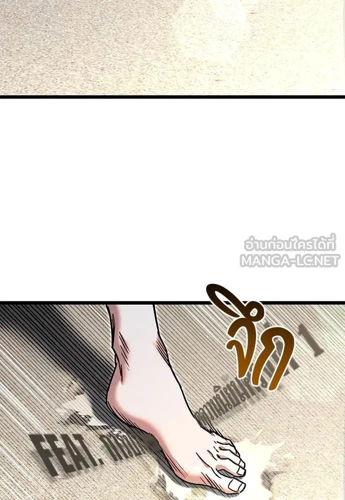 ชำแหละอะคาเดมี ตอนที่ 49 รูปที่ 23