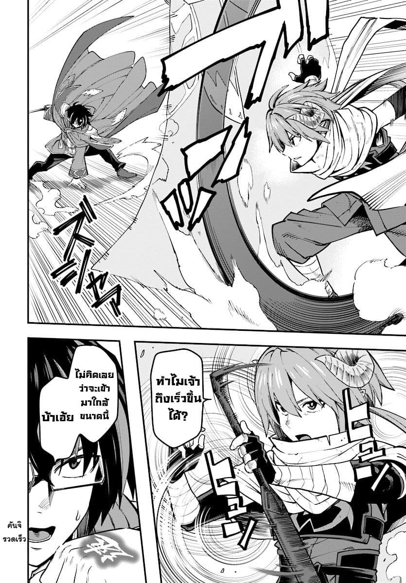 Manga-lc-com อ่านมังงะ อ่านการ์ตูน ออนไลน์ ฟรี Konjiki no Moji Tsukai – Yuusha Yonin ni Makikomareta Unique Cheat ตอนที่ 1 2 3 4 5 6 7 8 9 10 11 12 13 14 ฟรี ไม่มีโฆษณา Manga-lc - อ่าน มังงะ อ่าน การ์ตูน ออนไลน์ อ่านมังงะ ฟรี