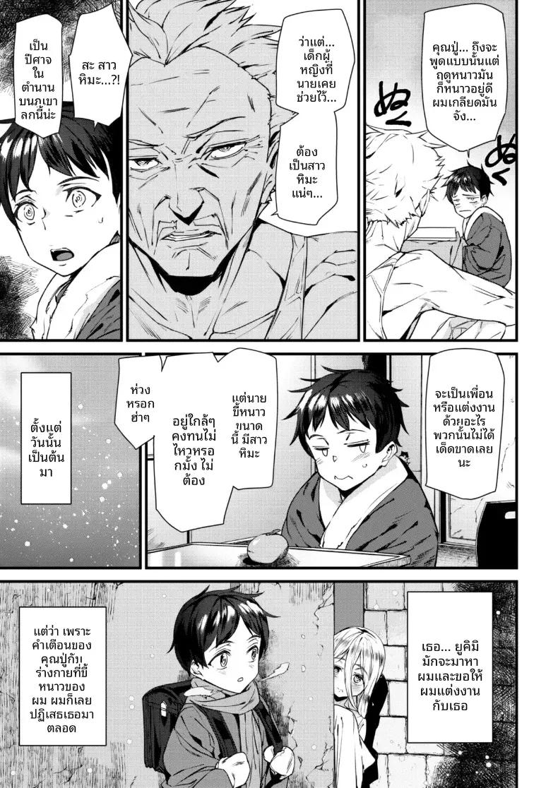 Doujin-Lc- อ่าน โดจิน มังฮวา เกาหลี ญี่ปุ่น จีน แปลไทย ความรักของสาวหิมะ[Ashiomi Masato] ตอนที่ 1 2 3 4 5 6 7 8 9 10 11 12 13 14 ฟรี ไม่มีโฆษณา อ่าน โดจิน Manhwa เกาหลี ญี่ปุ่น จีน เรามีครบ คัดมาให้เน้นๆ โดจิน 18+ รับประกันความฟินโดย  Doujin Lc