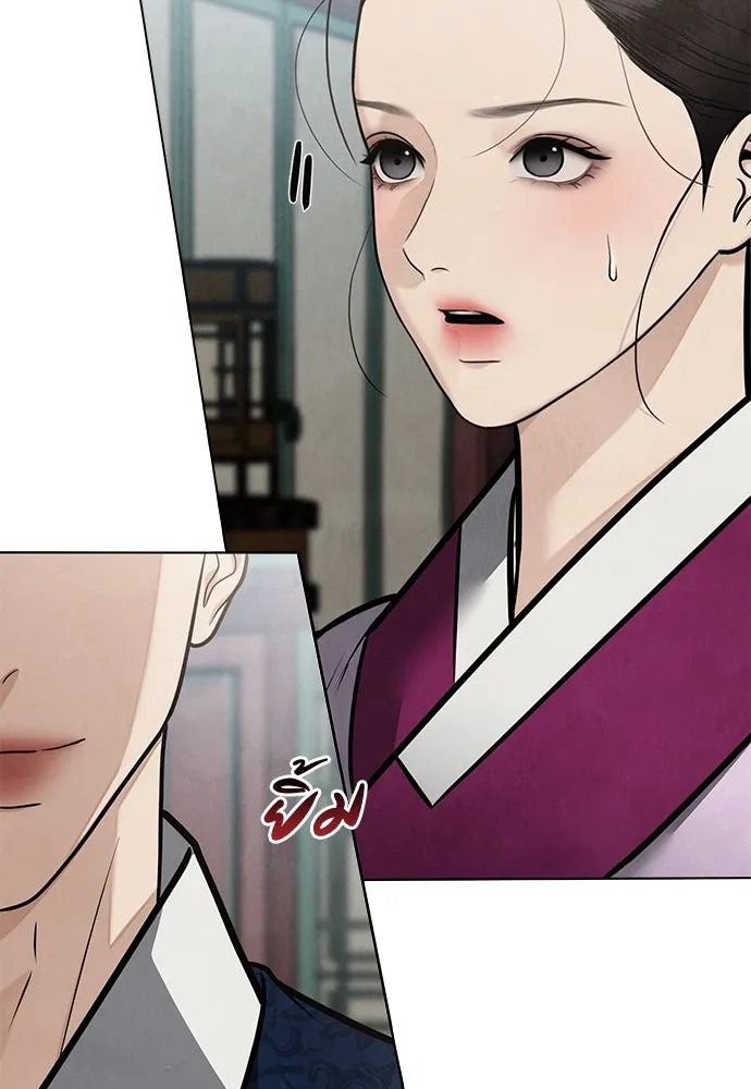 ความลับของสาวร่างทรง ตอนที่ 52 รูปที่ 5