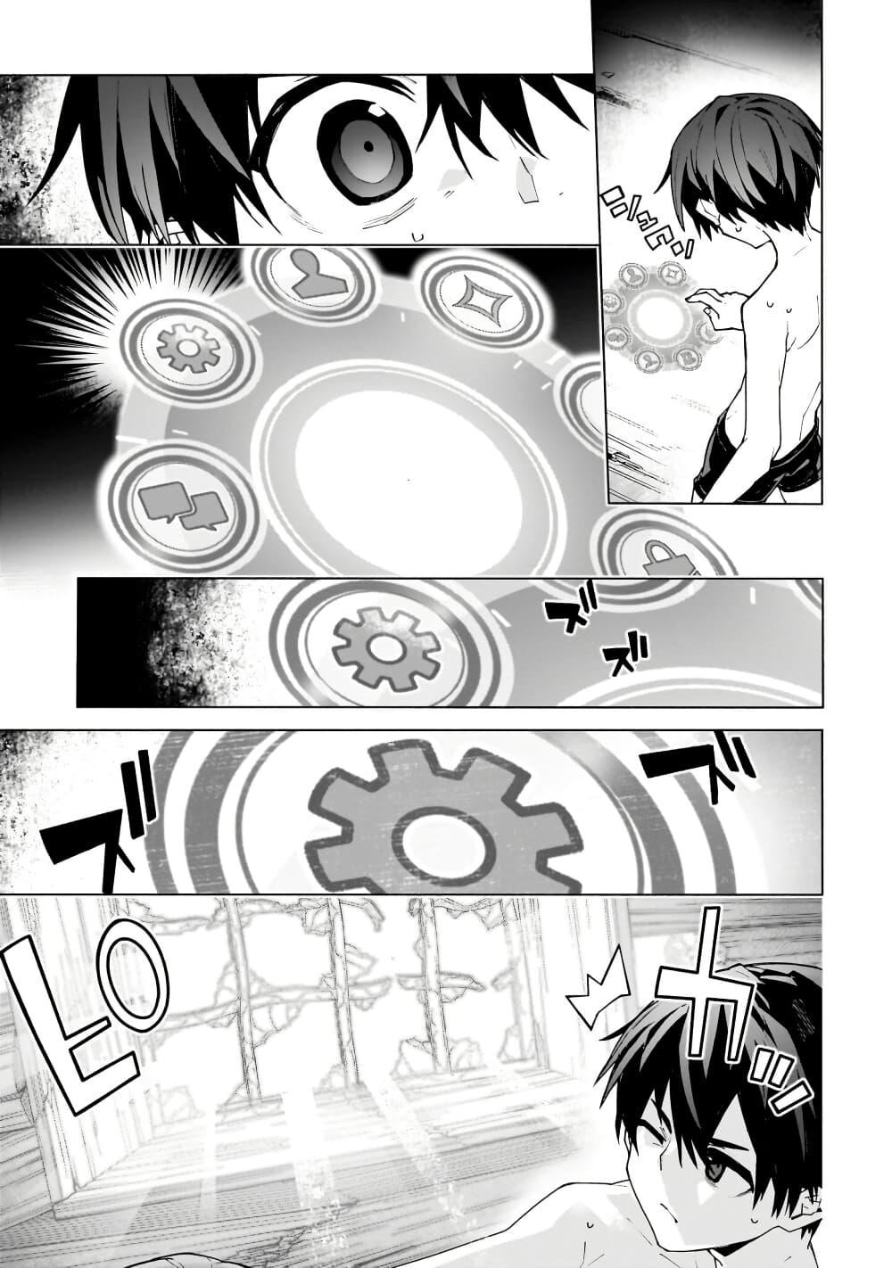 Manga-lc-com อ่านมังงะ อ่านการ์ตูน ออนไลน์ ฟรี Sword Art Online – Unital Ring ตอนที่ 1 2 3 4 5 6 7 8 9 10 11 12 13 14 ฟรี ไม่มีโฆษณา Manga-lc - อ่าน มังงะ อ่าน การ์ตูน ออนไลน์ อ่านมังงะ ฟรี