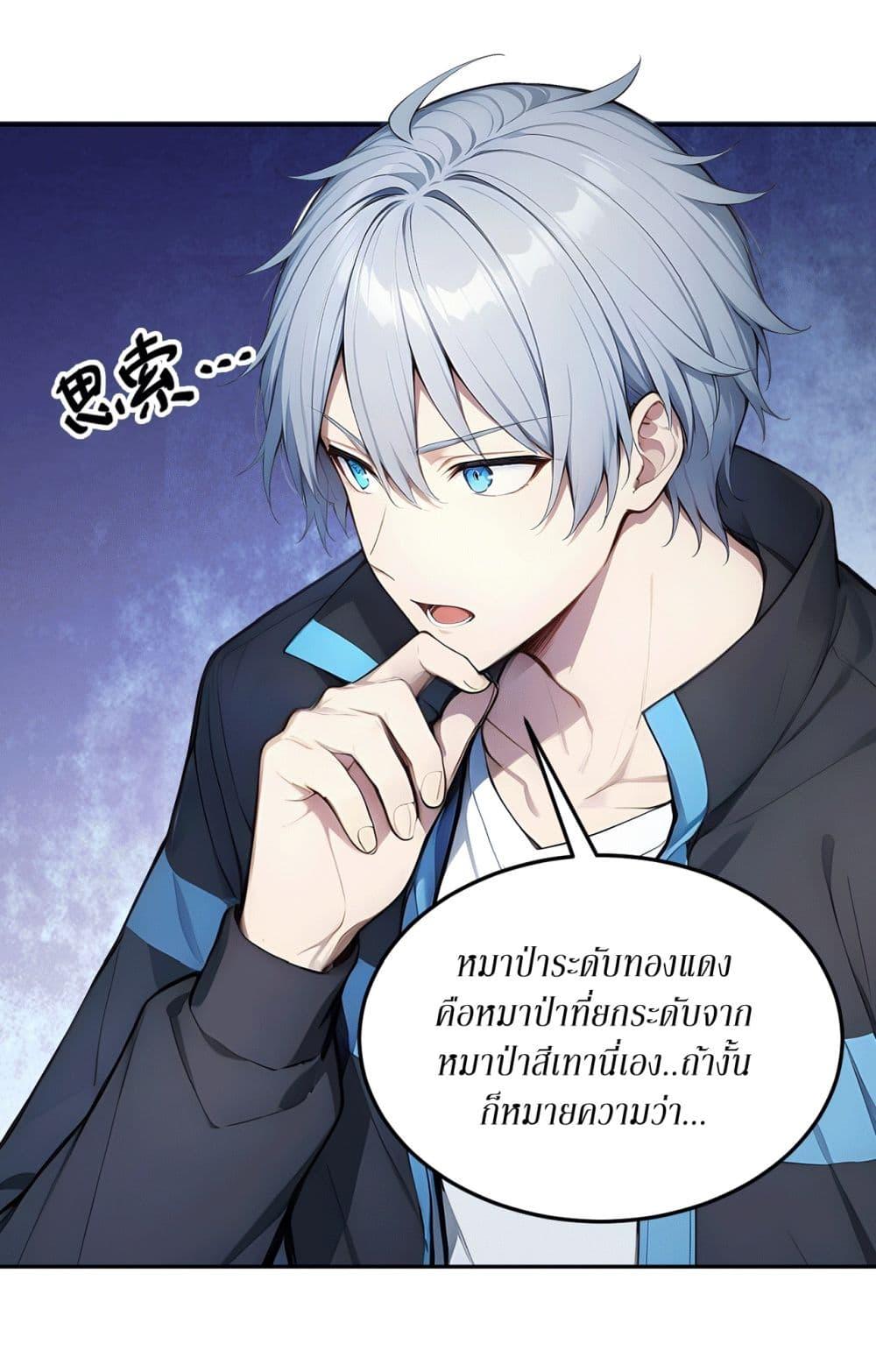 Manga-lc-com อ่านมังงะ อ่านการ์ตูน ออนไลน์ ฟรี Gods Of All People I Sacrificed Hundreds Of Millions Of Living Beings To Become A God ตอนที่ 1 2 3 4 5 6 7 8 9 10 11 12 13 14 ฟรี ไม่มีโฆษณา Manga-lc - อ่าน มังงะ อ่าน การ์ตูน ออนไลน์ อ่านมังงะ ฟรี