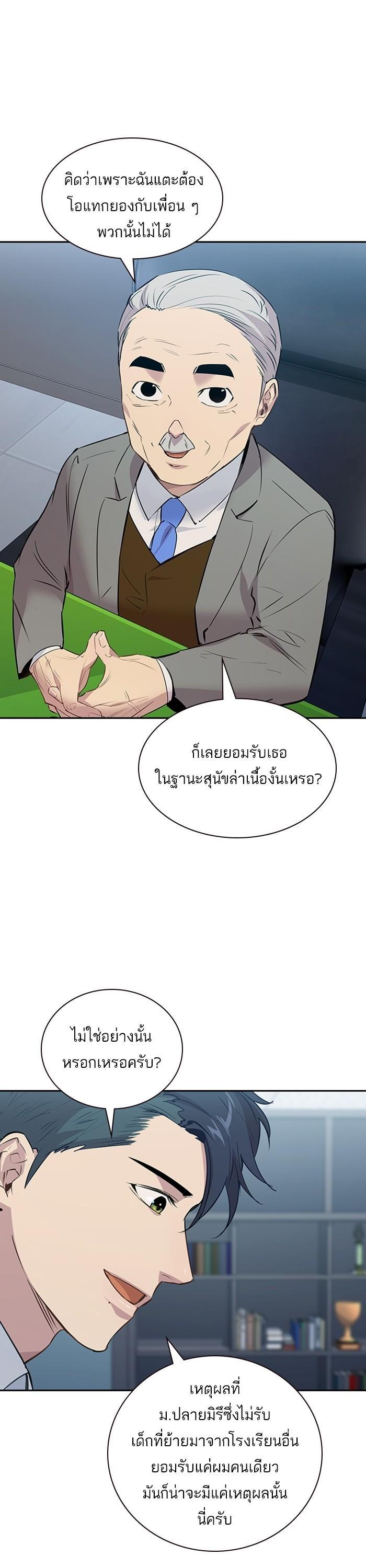 Manga-lc-com อ่านมังงะ อ่านการ์ตูน ออนไลน์ ฟรี The World Is Money and Power กลโกงโลกพนัน ตอนที่ 1 2 3 4 5 6 7 8 9 10 11 12 13 14 ฟรี ไม่มีโฆษณา Manga-lc - อ่าน มังงะ อ่าน การ์ตูน ออนไลน์ อ่านมังงะ ฟรี