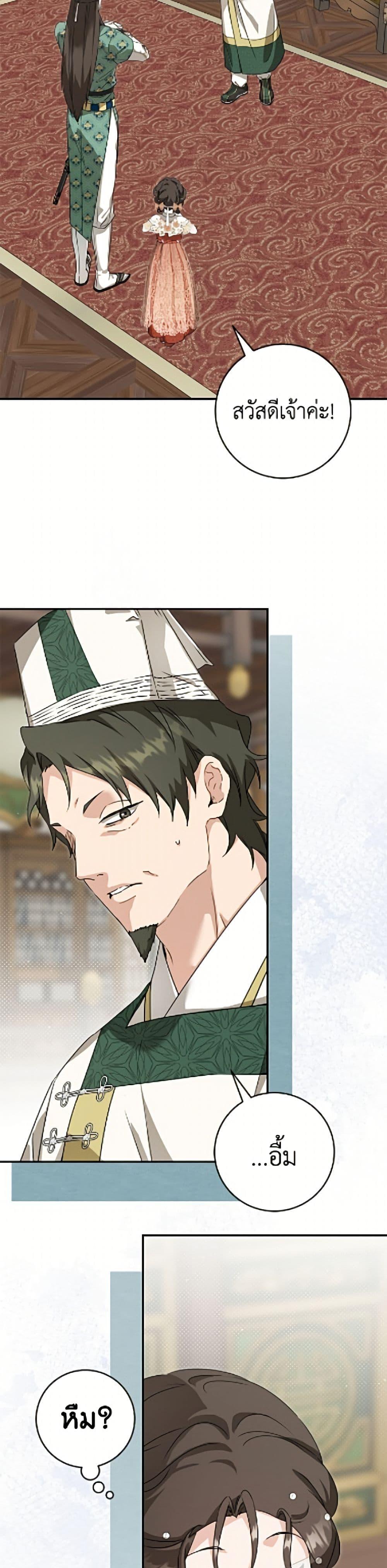 Manga-lc-com อ่านมังงะ อ่านการ์ตูน ออนไลน์ ฟรี I Became the Despised Granddaughter of the Powerful Martial Arts Family ตอนที่ 1 2 3 4 5 6 7 8 9 10 11 12 13 14 ฟรี ไม่มีโฆษณา Manga-lc - อ่าน มังงะ อ่าน การ์ตูน ออนไลน์ อ่านมังงะ ฟรี