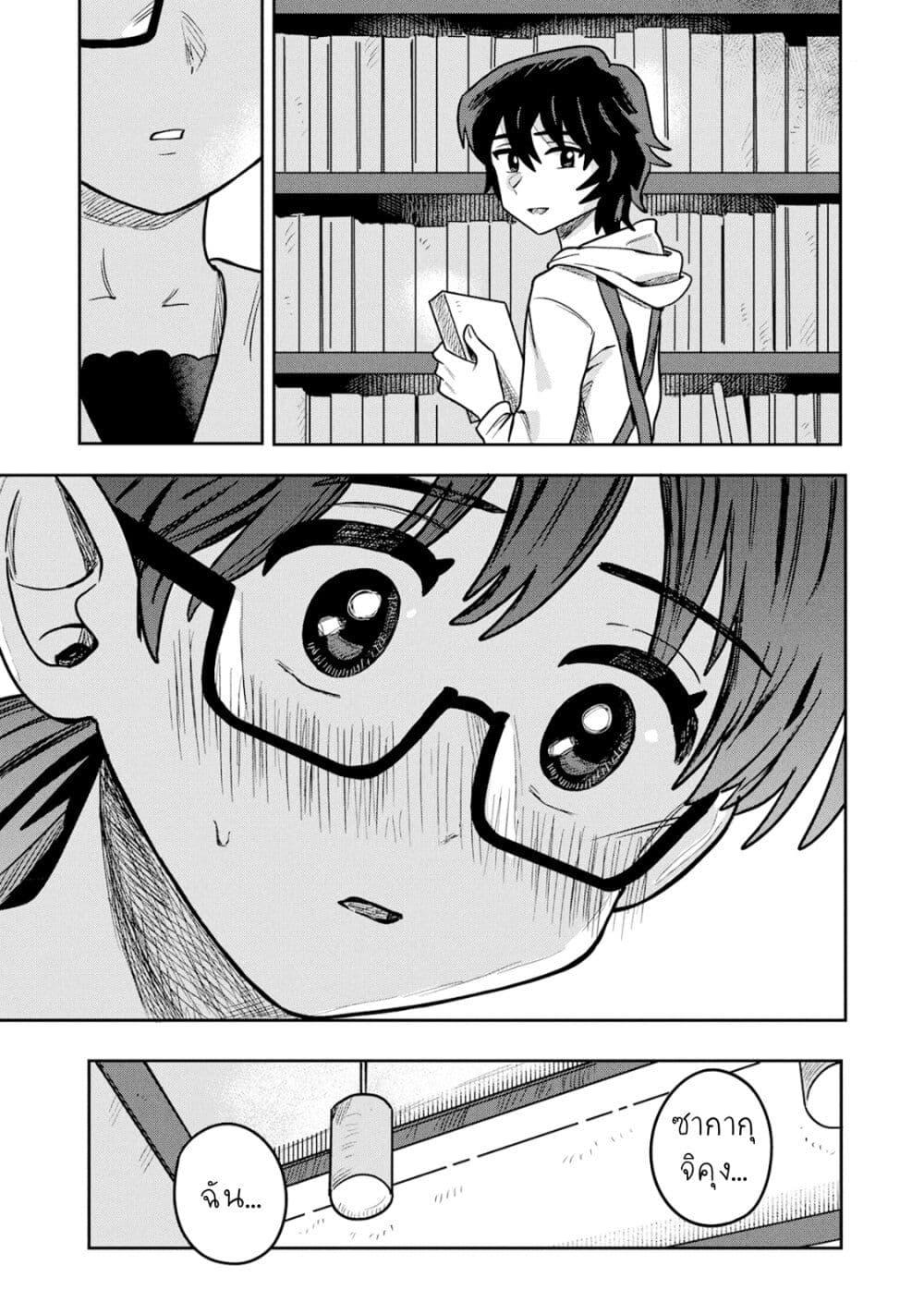 Manga-lc-com อ่านมังงะ อ่านการ์ตูน ออนไลน์ ฟรี Kounai Renai ตอนที่ 1 2 3 4 5 6 7 8 9 10 11 12 13 14 ฟรี ไม่มีโฆษณา Manga-lc - อ่าน มังงะ อ่าน การ์ตูน ออนไลน์ อ่านมังงะ ฟรี