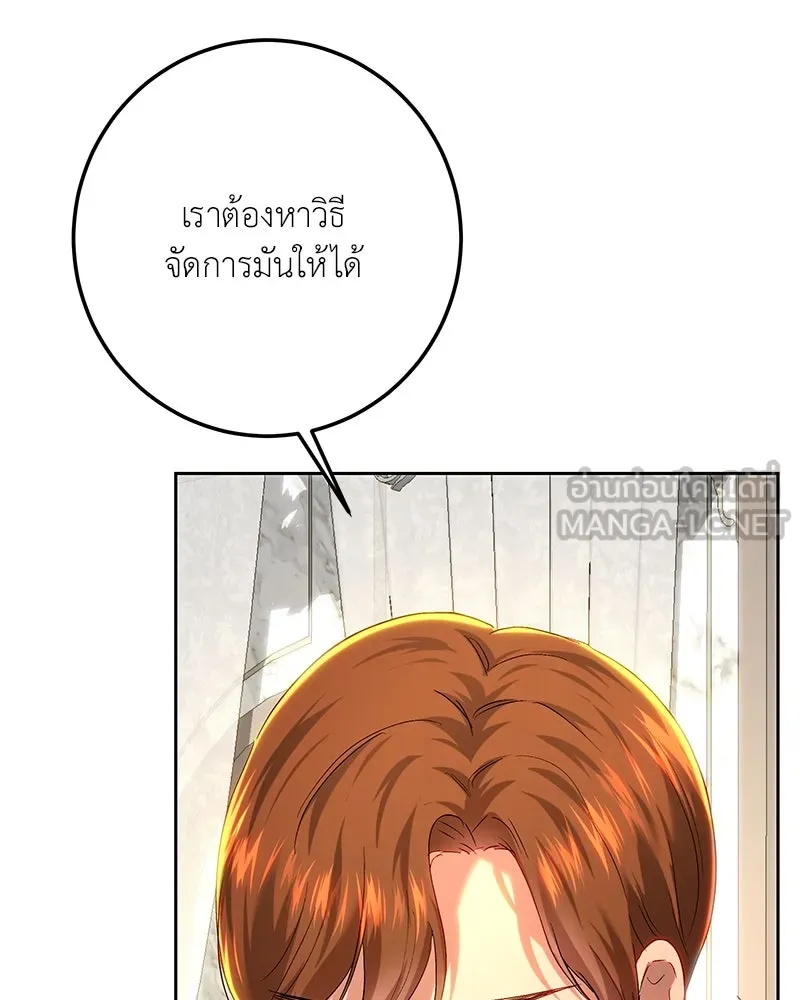 เจ้าหญิงคลั่งแห่งวังหลวง ตอนที่ 109 รูปที่ 36