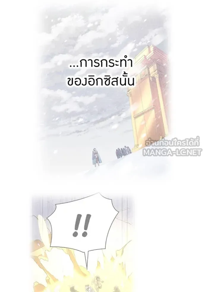 อ ตอนที่ 86 รูปที่ 36