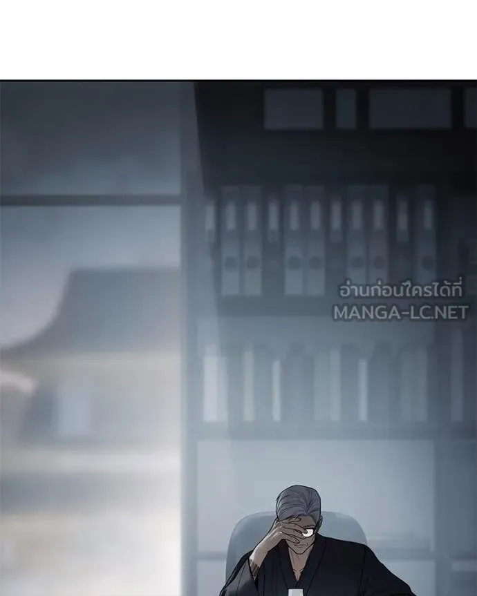 Baek XX ตอนที่ 132 รูปที่ 100