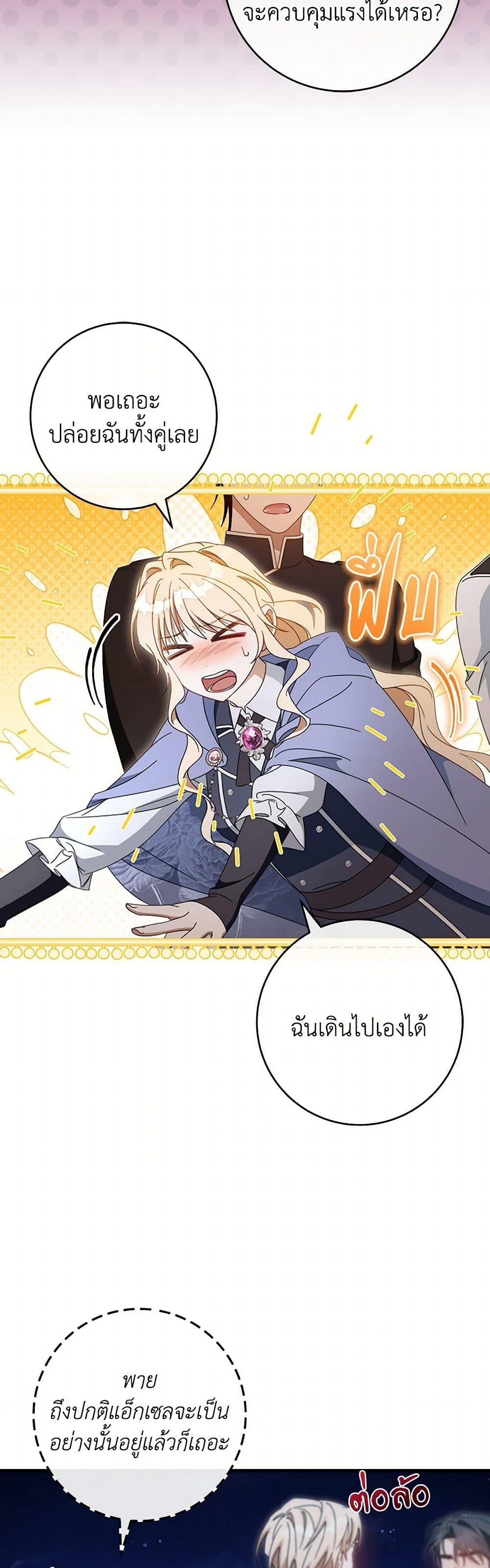 Manga-lc-com อ่านมังงะ อ่านการ์ตูน ออนไลน์ ฟรี The Hero’s Savior ตอนที่ 1 2 3 4 5 6 7 8 9 10 11 12 13 14 ฟรี ไม่มีโฆษณา Manga-lc - อ่าน มังงะ อ่าน การ์ตูน ออนไลน์ อ่านมังงะ ฟรี