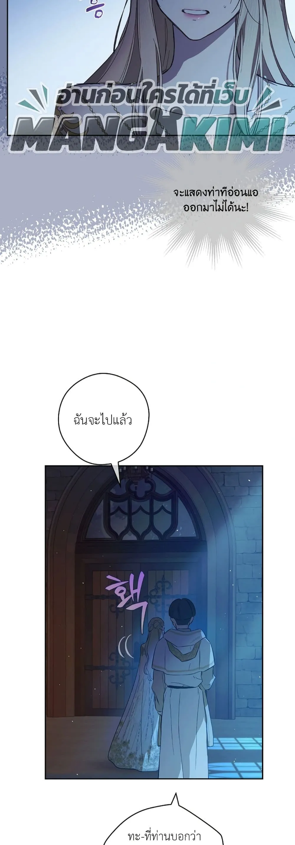 Manga-lc-com อ่านมังงะ อ่านการ์ตูน ออนไลน์ ฟรี The Forgotten Field ตอนที่ 1 2 3 4 5 6 7 8 9 10 11 12 13 14 ฟรี ไม่มีโฆษณา Manga-lc - อ่าน มังงะ อ่าน การ์ตูน ออนไลน์ อ่านมังงะ ฟรี