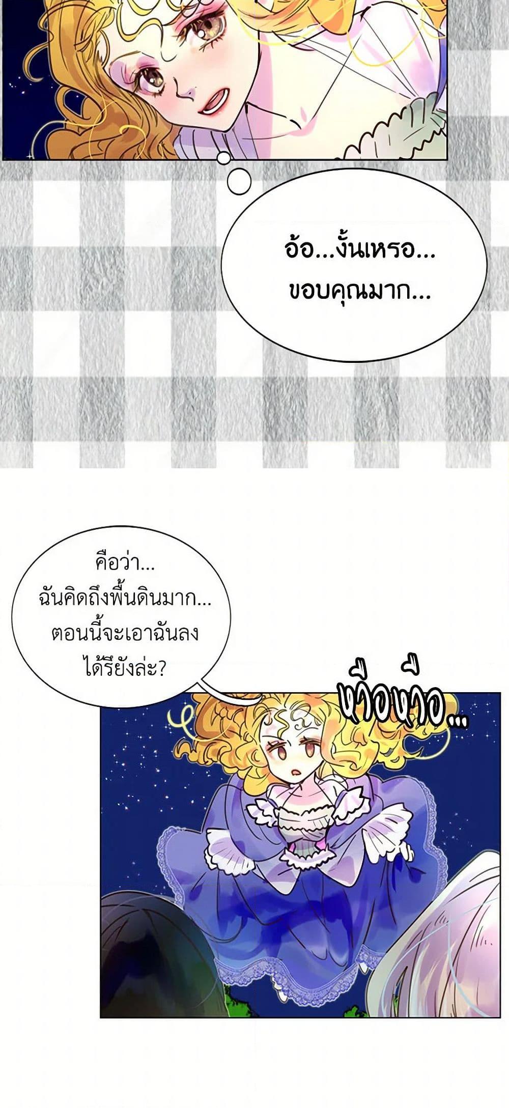 Manga-lc-com อ่านมังงะ อ่านการ์ตูน ออนไลน์ ฟรี Miss Not-So Sidekick ตอนที่ 1 2 3 4 5 6 7 8 9 10 11 12 13 14 ฟรี ไม่มีโฆษณา Manga-lc - อ่าน มังงะ อ่าน การ์ตูน ออนไลน์ อ่านมังงะ ฟรี