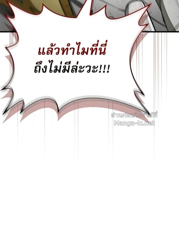 Doujin-Lc- อ่าน โดจิน มังฮวา เกาหลี ญี่ปุ่น จีน แปลไทย หยุดนะจอมมาร ฮีโร่ล้อมไว้หมดแล้ว ตอนที่ 1 2 3 4 5 6 7 8 9 10 11 12 13 14 ฟรี ไม่มีโฆษณา อ่าน โดจิน Manhwa เกาหลี ญี่ปุ่น จีน เรามีครบ คัดมาให้เน้นๆ โดจิน 18+ รับประกันความฟินโดย Doujin Lc