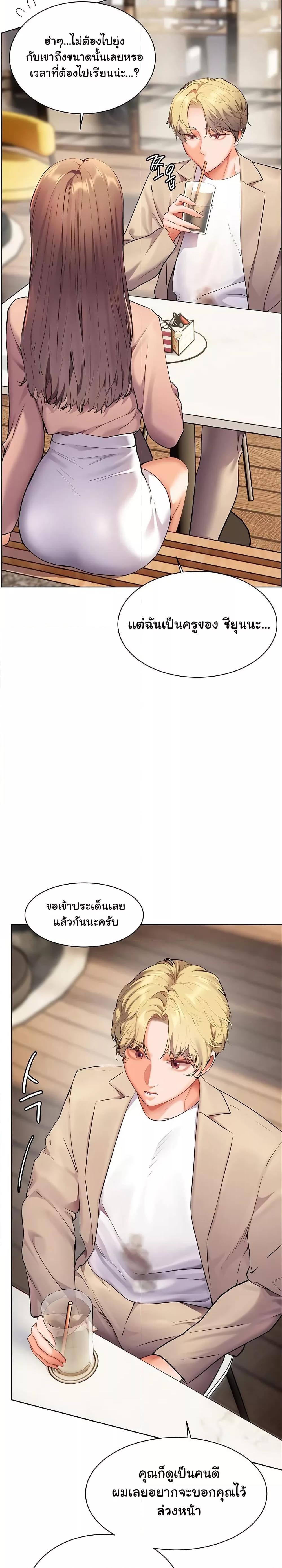 Doujin-Lc- อ่าน โดจิน มังฮวา เกาหลี ญี่ปุ่น จีน แปลไทย Teacher’s Efforts ตอนที่ 1 2 3 4 5 6 7 8 9 10 11 12 13 14 ฟรี ไม่มีโฆษณา อ่าน โดจิน Manhwa เกาหลี ญี่ปุ่น จีน เรามีครบ คัดมาให้เน้นๆ โดจิน 18+ รับประกันความฟินโดย  Doujin Lc