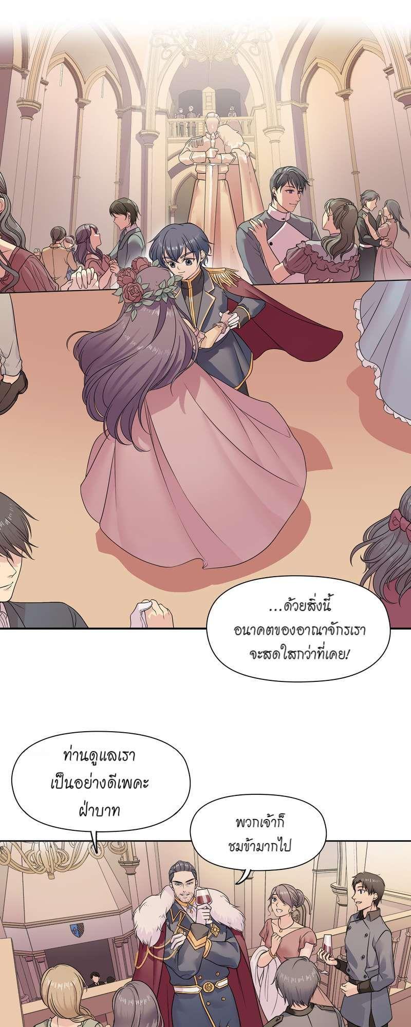 Manga-lc-com อ่านมังงะ อ่านการ์ตูน ออนไลน์ ฟรี I was Reborn as the Villainess’ Father and I Need XXX to Survive! ตอนที่ 1 2 3 4 5 6 7 8 9 10 11 12 13 14 ฟรี ไม่มีโฆษณา Manga-lc - อ่าน มังงะ อ่าน การ์ตูน ออนไลน์ อ่านมังงะ ฟรี