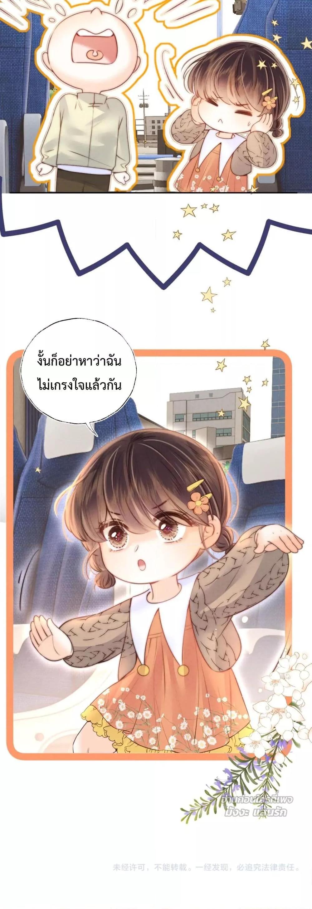 Manga-lc-com อ่านมังงะ อ่านการ์ตูน ออนไลน์ ฟรี 3YearOldFort ตอนที่ 1 2 3 4 5 6 7 8 9 10 11 12 13 14 ฟรี ไม่มีโฆษณา Manga-lc - อ่าน มังงะ อ่าน การ์ตูน ออนไลน์ อ่านมังงะ ฟรี